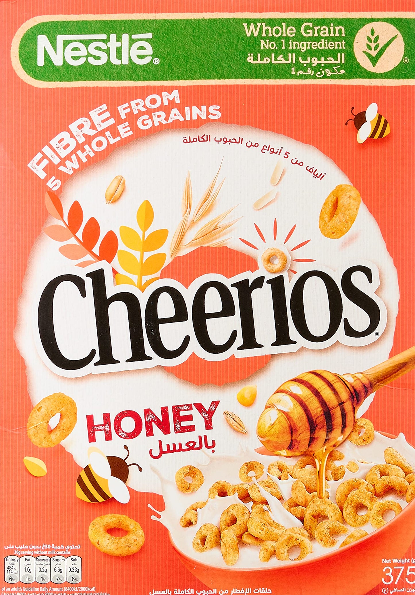 Honey Cheerios Breakfast Cereal by Nestle- 375g